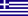 Greece flag